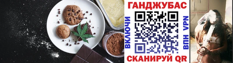 Canna-Cookies марихуана  Краснослободск 