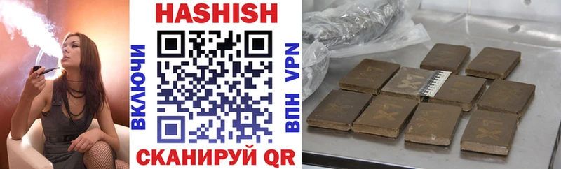ГАШ hashish  Краснослободск 