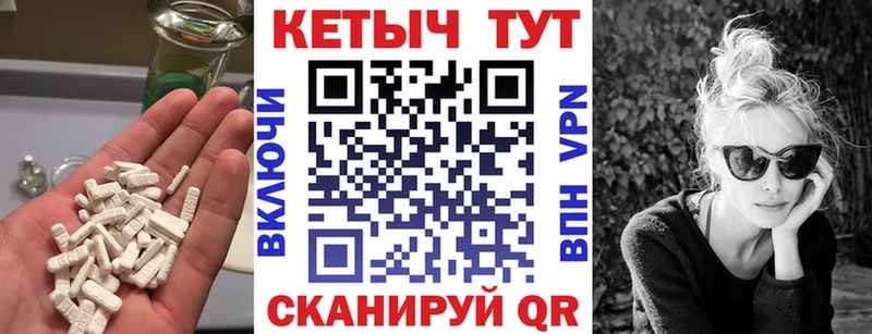 Кетамин ketamine  Краснослободск 