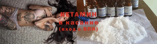 бошки Армянск