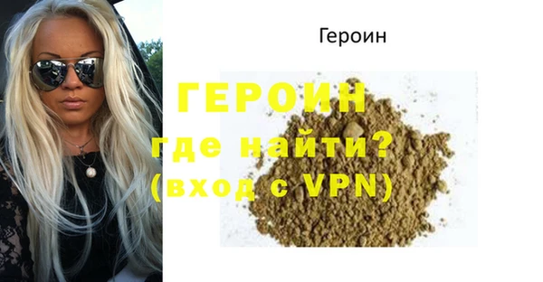героин Аркадак