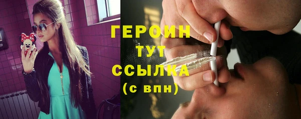 героин Аркадак