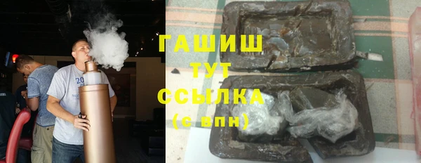 молекула духа Арсеньев