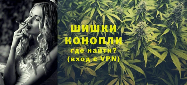 бошки Армянск
