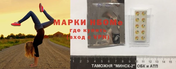 бошки Армянск