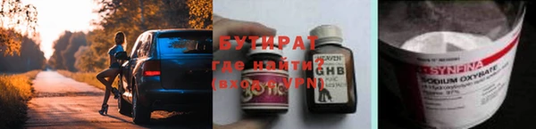 бошки Армянск