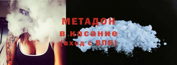 бошки Армянск