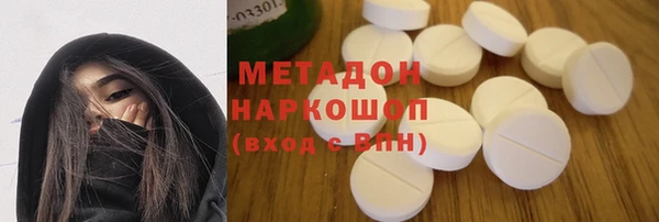 молекула духа Арсеньев