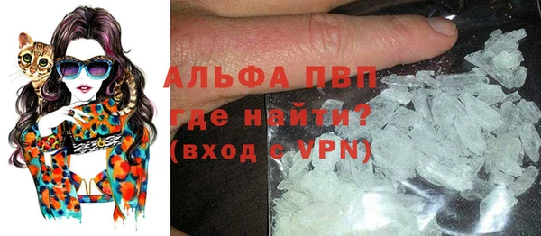 бошки Армянск