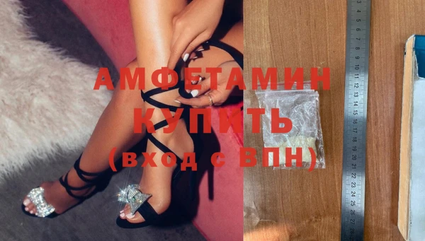 бошки Армянск