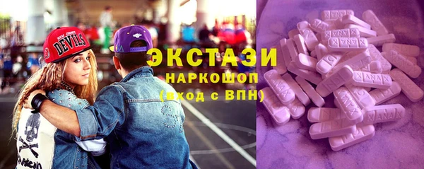 бошки Армянск