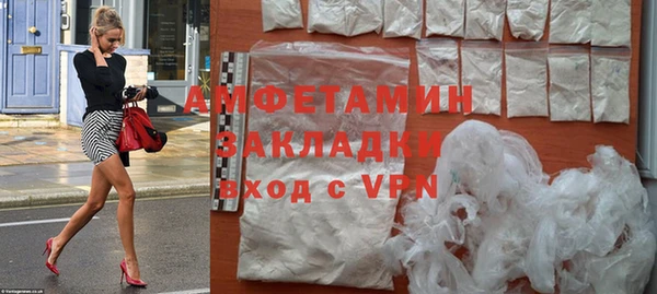 бошки Армянск