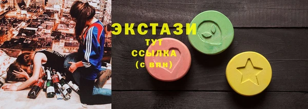 бошки Армянск