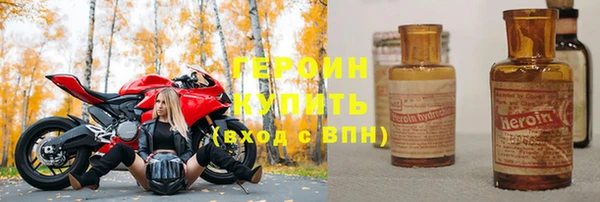 бошки Армянск