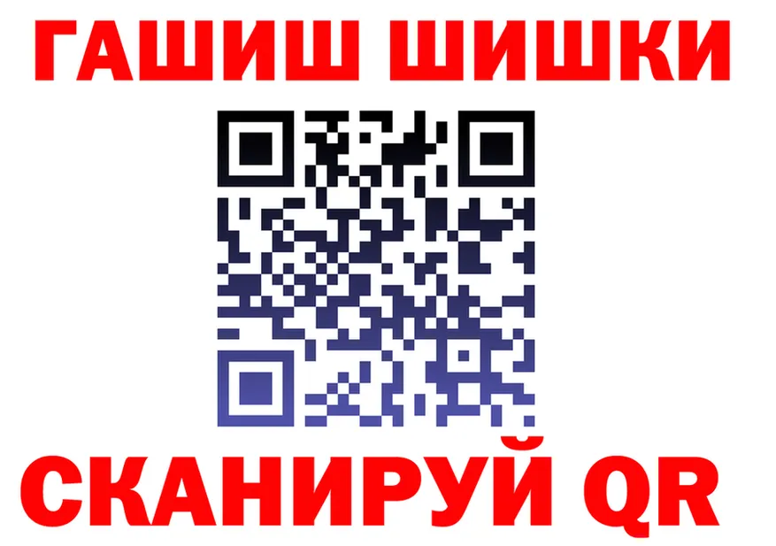 БУТИРАТ вода зеркало площадка МЕГА Краснослободск