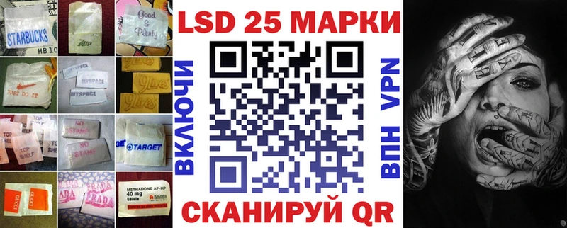 купить наркотики цена  Краснослободск  Лсд 25 экстази ecstasy 