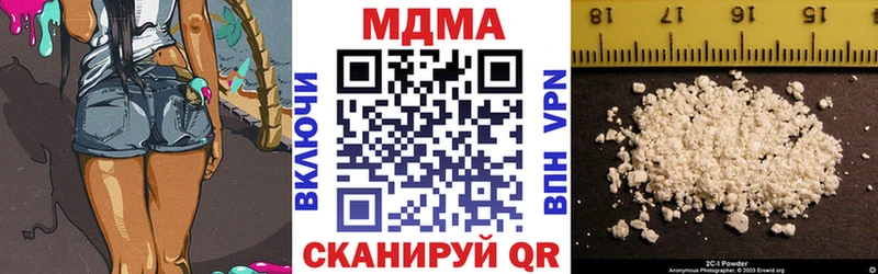 блэк спрут ССЫЛКА Краснослободск MDMA молли