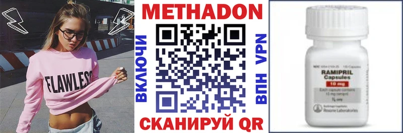 наркошоп Краснослободск Метадон кристалл