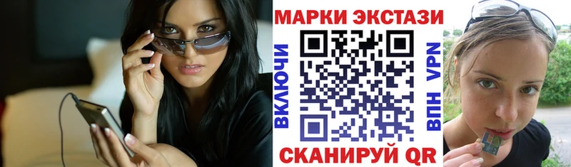 Марки 25I-NBOMe 1,5мг  Краснослободск 