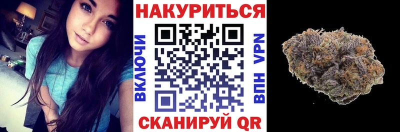 МАРИХУАНА гибрид  хочу   Краснослободск 